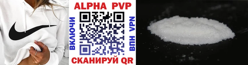 A-PVP СК  OMG как зайти  Ардатов 