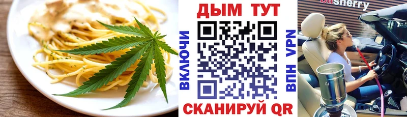нарко площадка Telegram  Ардатов  Cannafood конопля 