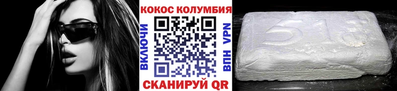 Кокаин Колумбийский  shop телеграм  Ардатов 
