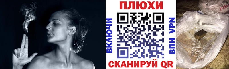 Гашиш индика сатива  Ардатов 
