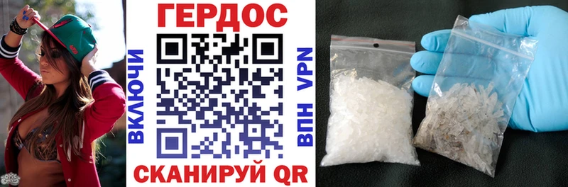 Героин гречка  цены наркотик  Ардатов 