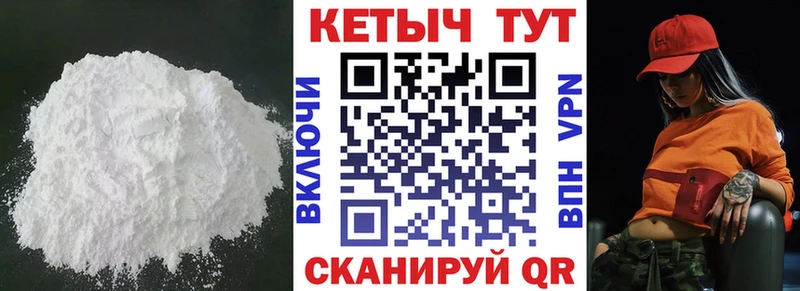 Кетамин ketamine Ардатов