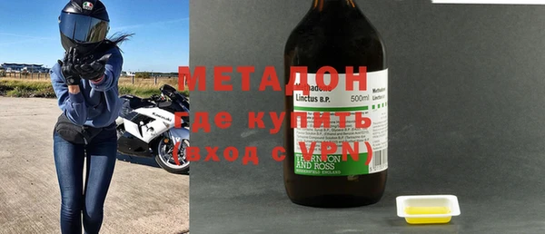 гашишное масло Пролетарск