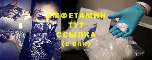 дистиллят марихуана Алзамай