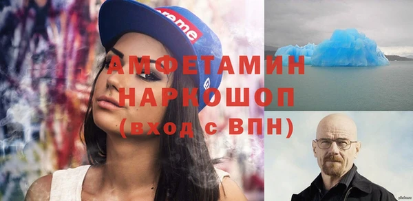 синтетический гашиш Алексеевка