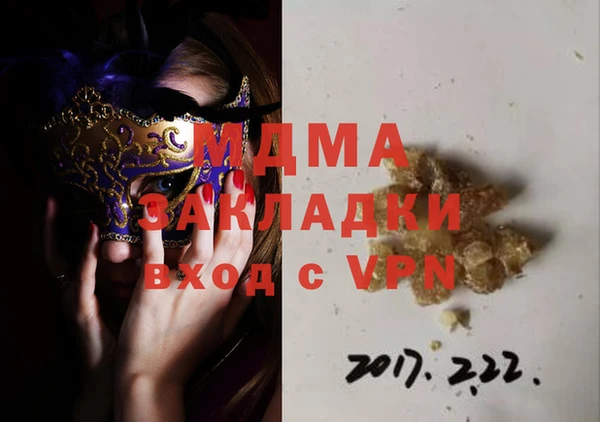 дистиллят марихуана Алзамай