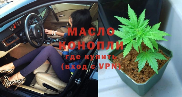 синтетический гашиш Алексеевка