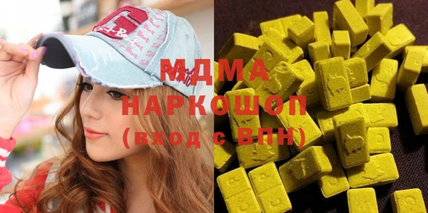 синтетический гашиш Алексеевка