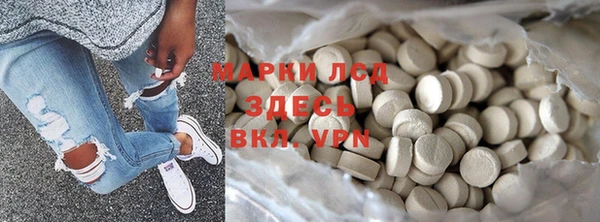 синтетический гашиш Алексеевка