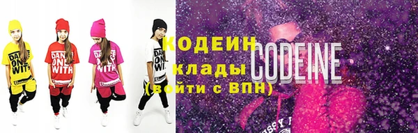 гашишное масло Пролетарск