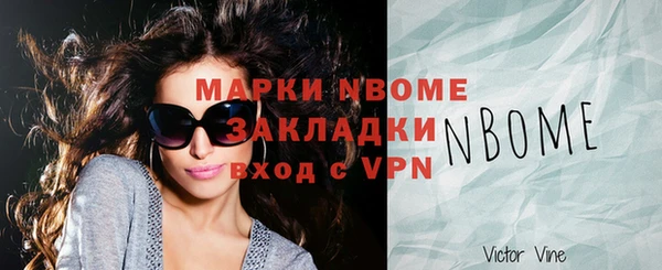 синтетический гашиш Алексеевка