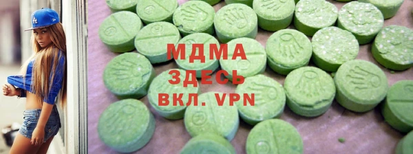 синтетический гашиш Алексеевка