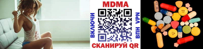 MDMA Molly  купить наркотик  Ардатов 