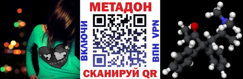 Метадон белоснежный  Ардатов 