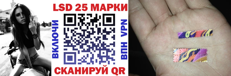 даркнет сайт Ардатов Марки N-bome 1500мкг