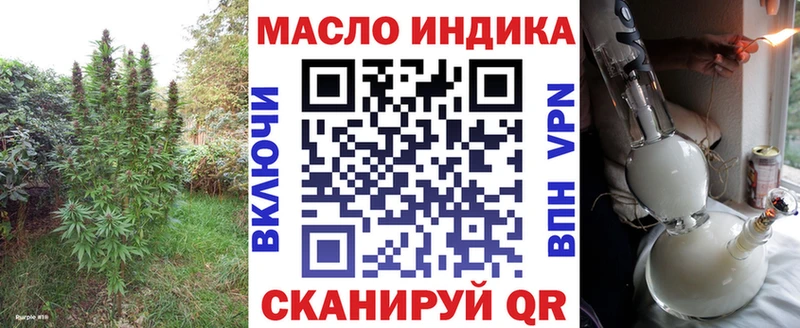 Дистиллят ТГК гашишное масло Ардатов