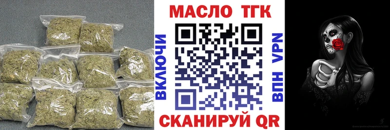 hydra как войти  Ардатов  Дистиллят ТГК вейп  купить  сайты 